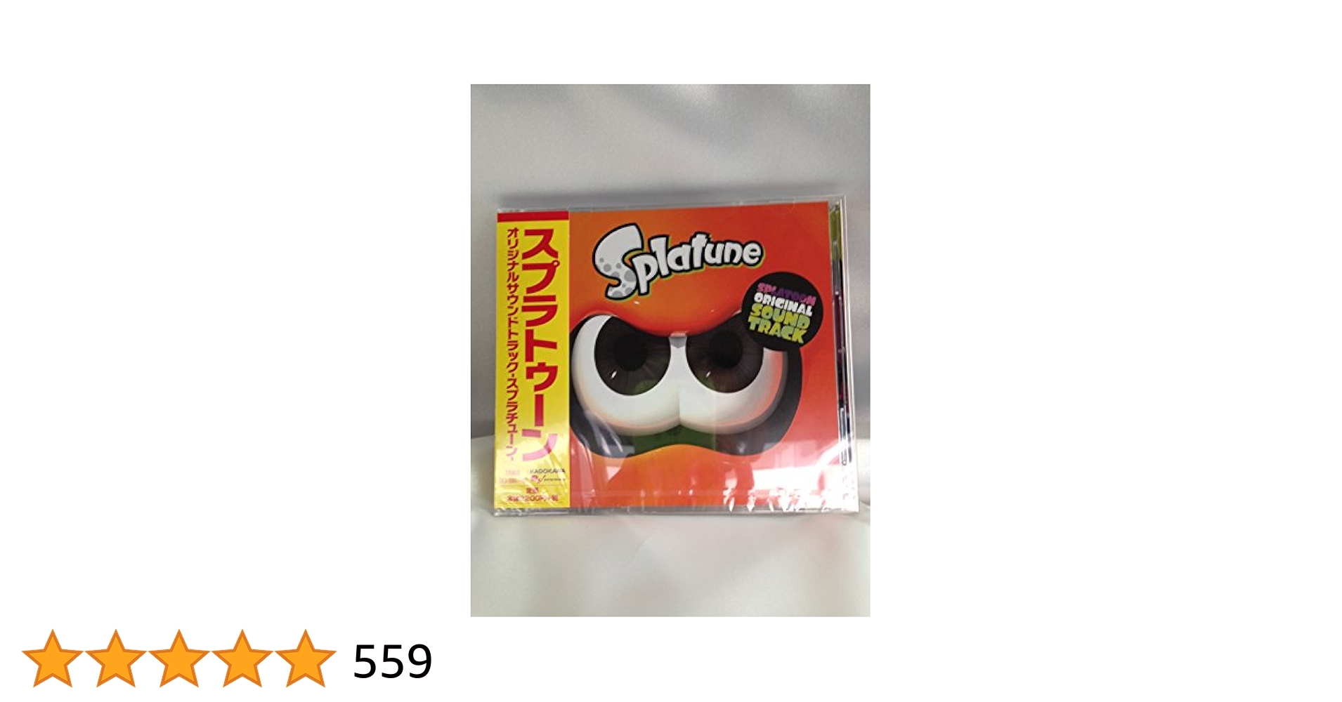 スプラトゥーン　サントラ　セット　splatune スプラチューン SPLATOON - Splatune: Splatoon Original Soundtrack - Amazon